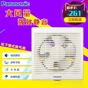 Panasonic/松下 FV-20VWL2