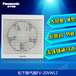 Panasonic/松下 FV-20VWL2