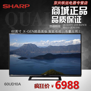 Sharp/夏普 LCD-60UD10A