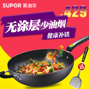 SUPOR/苏泊尔 FC32U1