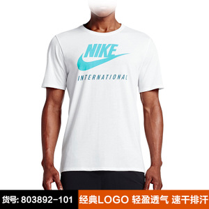 Nike/耐克 803892-101