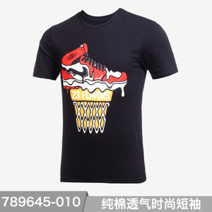 Nike/耐克 789645010