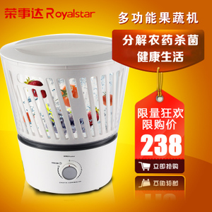 Royalstar/荣事达 RSQ-6BK