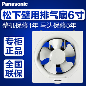 Panasonic/松下 FV-15VW2