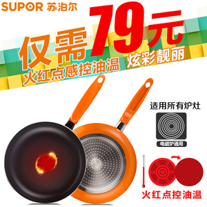 SUPOR/苏泊尔 PJ24G1