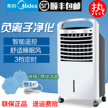 Midea/美的 AC120-15A