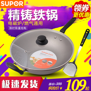 SUPOR/苏泊尔 FC32E