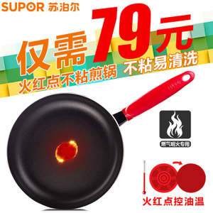 SUPOR/苏泊尔 PJ26E1