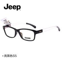 JEEP/吉普 JSR1004-S5