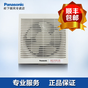 Panasonic/松下 FV-25VWL2