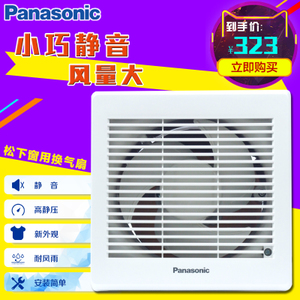 Panasonic/松下 FV-15VU1C