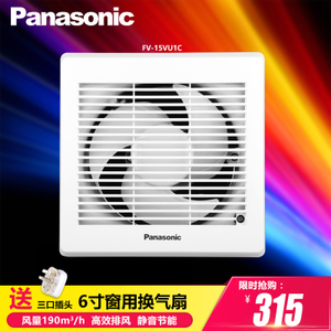 Panasonic/松下 FV-15VU1C