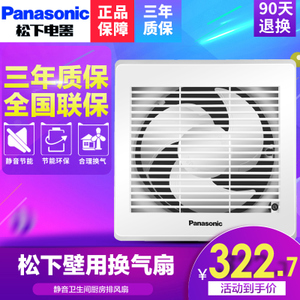 Panasonic/松下 FV-15VU1C