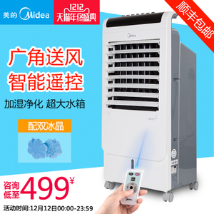 Midea/美的 AC120-15C