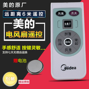 Midea/美的 AC120-15C