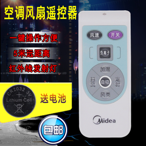 Midea/美的 AC120-15C