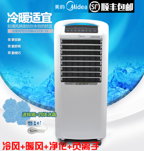 Midea/美的 AD200-W