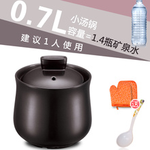 SUPOR/苏泊尔 0.7L