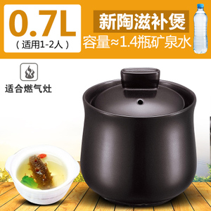 SUPOR/苏泊尔 0.7L