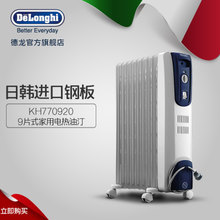 Delonghi/德龙 KH770920