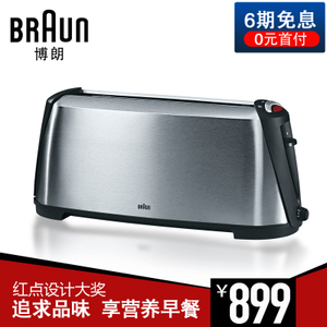 Braun/博朗 HT600