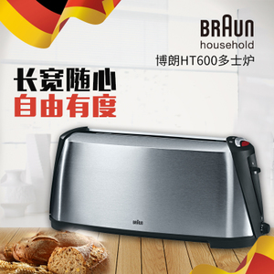 Braun/博朗 HT600