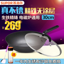 SUPOR/苏泊尔 FC30L5