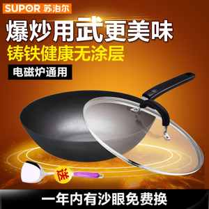 SUPOR/苏泊尔 FC30L5