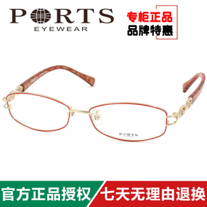 Ports/宝姿 POF11410