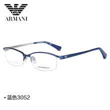 EMPORIO ARMANI/阿玛尼 3052