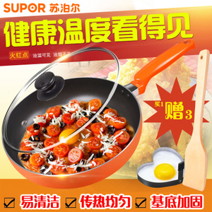 SUPOR/苏泊尔 PJ26G1