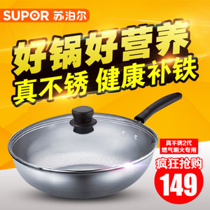 SUPOR/苏泊尔 FC30T12