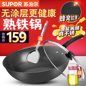 SUPOR/苏泊尔 FC30T12