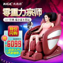 KGC/卡杰诗 O3-Express