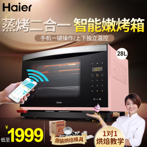 Haier/海尔 xno28