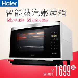 Haier/海尔 xno28