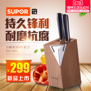 SUPOR/苏泊尔 TK1521Q