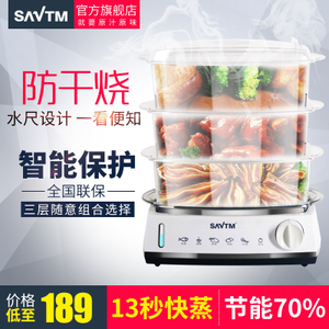 SAVTM/狮威特 FS220-08-3