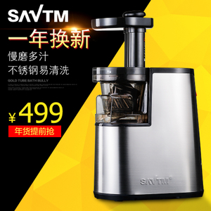 SAVTM/狮威特 JE220-06M00