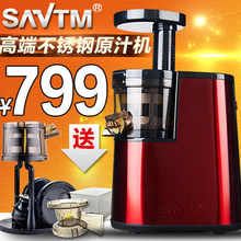 SAVTM/狮威特 JE220-06M00