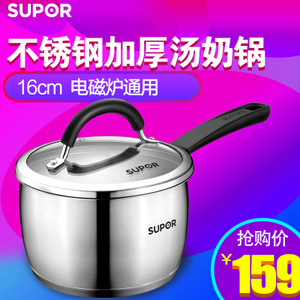 SUPOR/苏泊尔 ST16A1