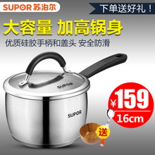 SUPOR/苏泊尔 ST16A1