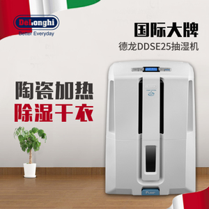 Delonghi/德龙 DDSE25