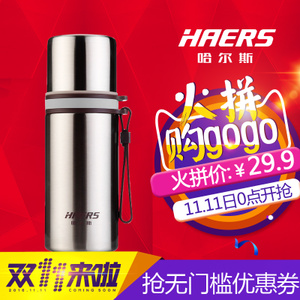 HAERS/哈尔斯 HB-350F-5