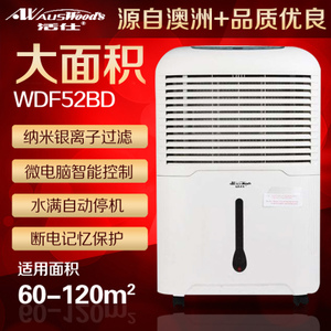 活仕 WDF52BD