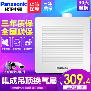 Panasonic/松下 FV-17CUV2C