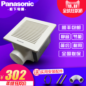 Panasonic/松下 FV-17CUV2C