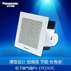 Panasonic/松下 FV-17CUV2C