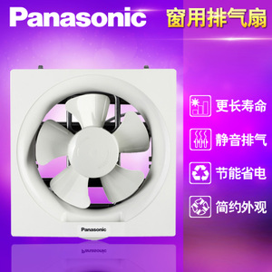 Panasonic/松下 FV-25VW3