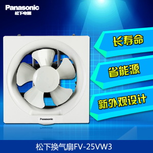 Panasonic/松下 FV-25VW3